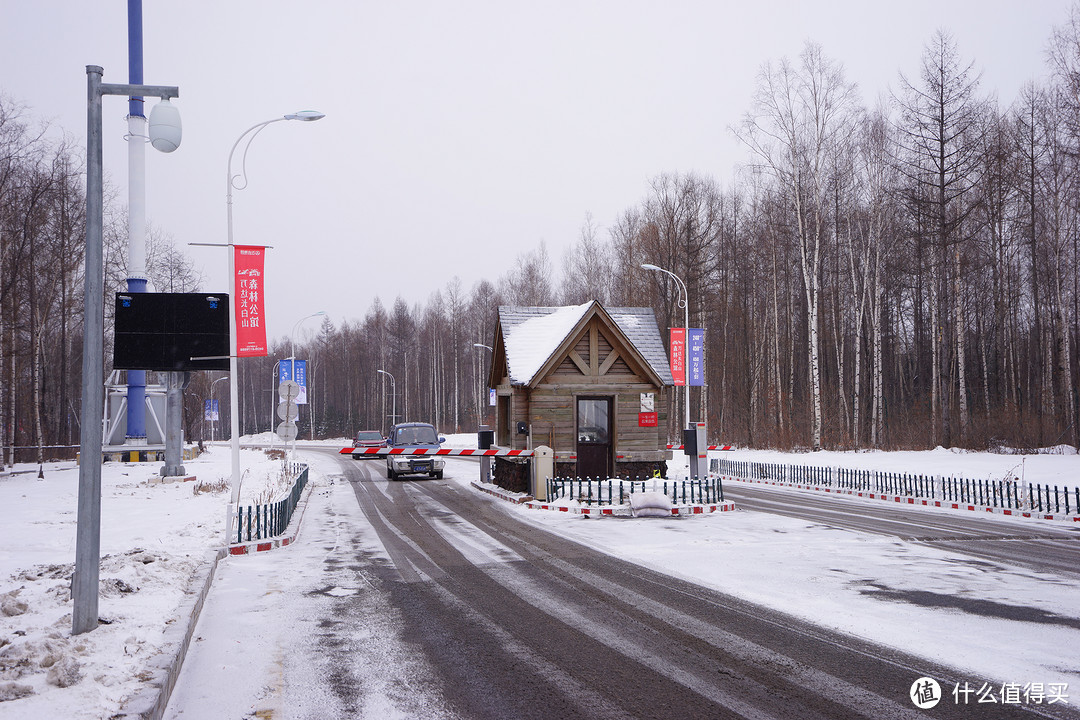 长白山万达度假村体验游记 & 凯悦酒店入住报告