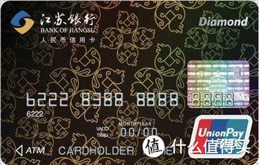 广发钻石无限卡秒拒? 免年费钻石信用卡带你飞