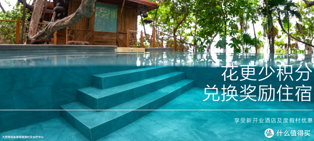 85折！IHG开启新开业酒店活动